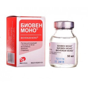 Біовен Моно - 50 мл, розчин для інфузій, №1