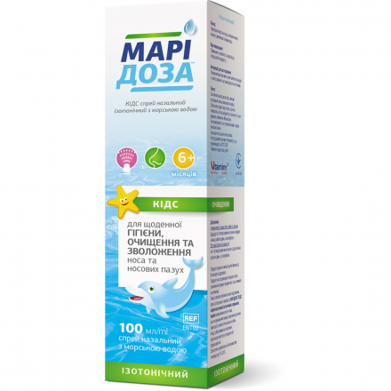 Марідоза Кідс спрей назальний з морською водою ізотонічний по 100 мл у флак.