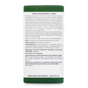 Липи квіти, 50 г - Ліктрави