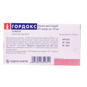 Гордокс розчин для ін'єкцій по 10 мл в ампулі, 10 000 КІОД / мл, 25 шт.
