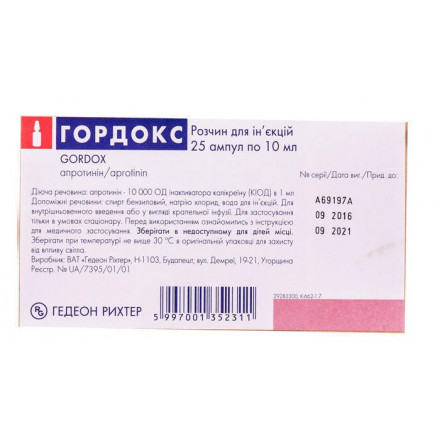 Гордокс розчин для ін'єкцій по 10 мл в ампулі, 10 000 КІОД / мл, 25 шт.