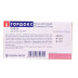 Гордокс розчин для ін'єкцій по 10 мл в ампулі, 10 000 КІОД / мл, 25 шт.