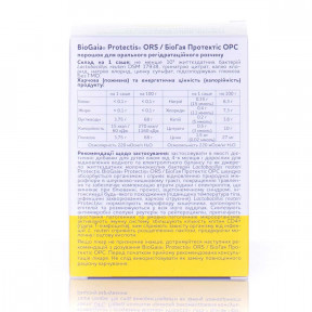 БіоГая Протектіс ОРС, саше, 7 шт.