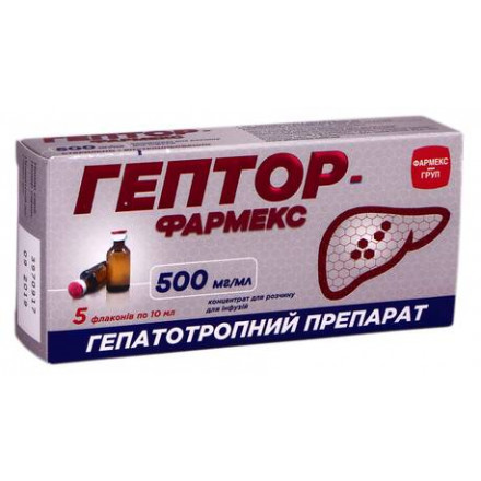 Гептор-фармекс концентрат 500 мг/мл у флаконах по 10 мл, 10 шт.
