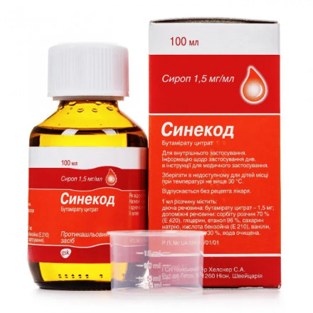 Синекод сироп від кашлю по 1,5 мг/мл, 100 мл