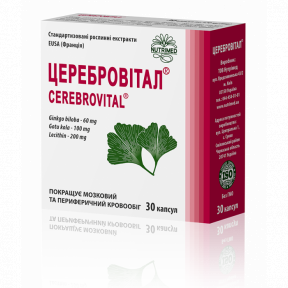 Церебровитал №30 капсулы