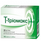 Т-Тріомакс розчин для ін'єкцій по 25 мг/мл, 10 ампул по 4 мл