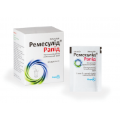 Ремесулід Рапід гранули для оральної суспензії саше 100мг/2 г 2 г №10