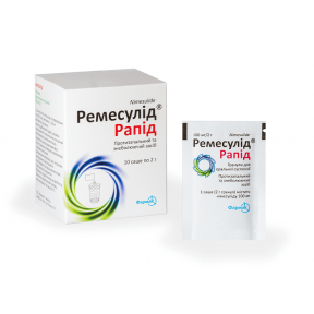 Ремесулід Рапід гранули для оральної суспензії саше 100мг/2 г 2 г №10