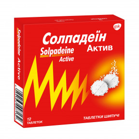 Солпадеин Актив таблетки шипучие, 12 шт.