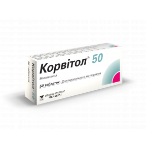 Корвітол 50 мг №50 таблетки