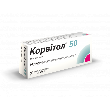 Корвітол 50 мг №50 таблетки