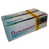 Пульмікорт небул.0,25мг/мл 2мл№20 1+1 АКЦІЯ