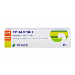 Сінафлан 0.025% 15 г мазь