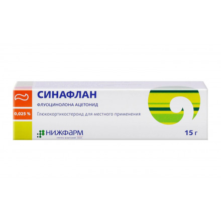 Сінафлан 0.025% 15 г мазь