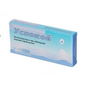 Успокой №20 таблетки