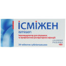 Ісміжен таблетки по 50 мг, 30 шт.