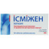 Исмижен таблетки по 50 мг, 30 шт.