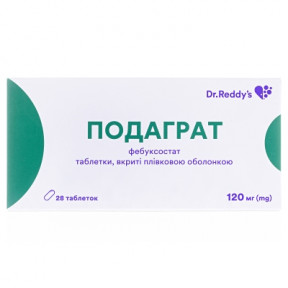 Подаграт табл.п/п/о 120мг №28