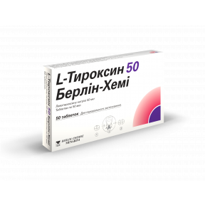 L-Тироксин 50 Берлін-Хемі таблетки, 50 шт.