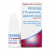 Резлод краплі очні 2%, 5 мл