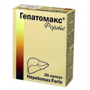 Гепатомакс форте капсулы для улучшения работы печени и желчного пузыря, 30 шт.