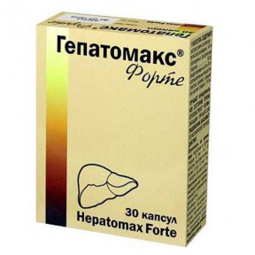 Гепатомакс форте капсулы для улучшения работы печени и желчного пузыря, 30 шт.