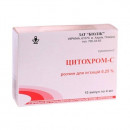 Цитохром-С 4 мл N10 розчин для ін'єкцій