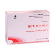 Цитохром-С 4 мл N10 розчин для ін'єкцій