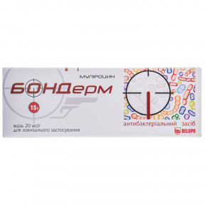Бондерм мазь, 20 мг/г, 15 г