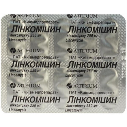 Лінкоміцин капсули по 250 мг, 30 шт.