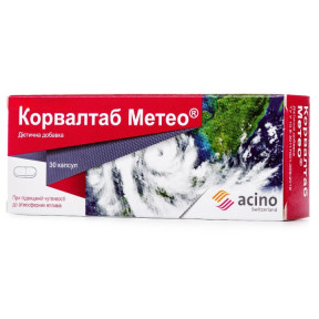 Корвалтаб Метео капсули №30