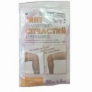 Бинт сітчастий еластичний трубчастий 50см х 5см (тип 2)