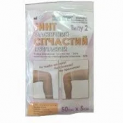 Бинт сітчастий еластичний трубчастий 50см х 5см (тип 2)