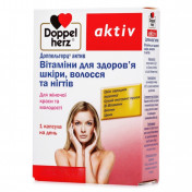 Доппельгерц Актив Витамины для волос, кожи, ногтей капсулы, 30 шт.