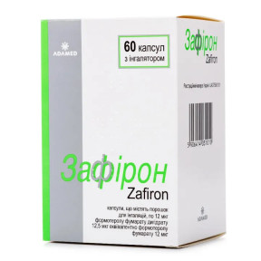 Зафирон порошок для ингаляций в капсулах по 12 мкг с ингалятором, 60 шт.