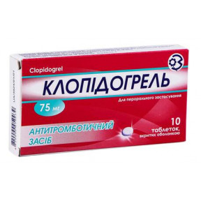 Клопідогрель таблетки по 0,075 г, 10 шт.