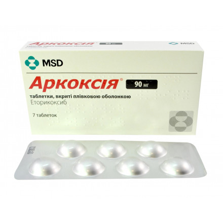 Аркоксія таблетки по 90 мг, 7 шт.