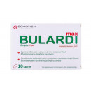 Буларді Макс, капсули, №10