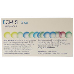 Есмія таблетки по 5 мг, 28 шт.