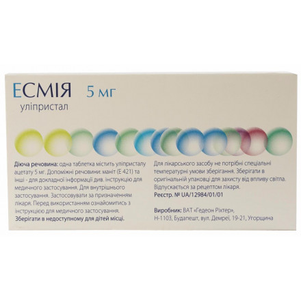 Есмія таблетки по 5 мг, 28 шт.