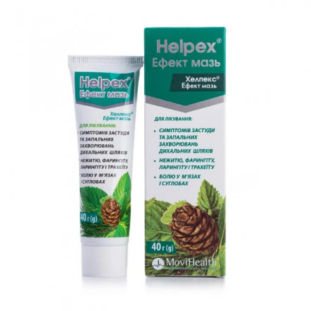 Хелпекс Ефект мазь, 40 г