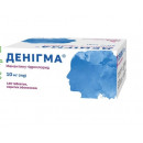 Денігма 10 мг №140 таблетки
