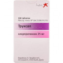 Труксал таблетки по 25 мг, 100 шт.