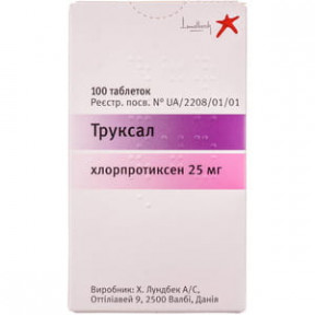 Труксал таблетки по 25 мг, 100 шт.