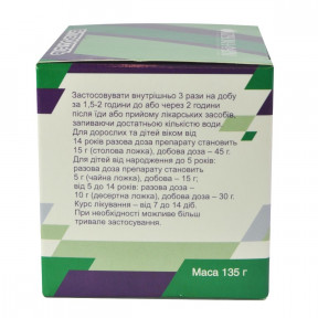 Энтеросгель паста, 135 г