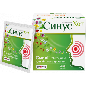 Синус Хот порошок для орального розчину зі смаком суниці №20