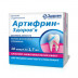 Артифрин р-н д/ін по 1,7мл в ампулах №10