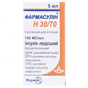 Фармасулін Н 30/70 100мо/мл 5мл №1 фл.