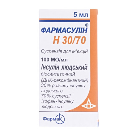 Фармасулін Н 30/70 100мо/мл 5мл №1 фл.